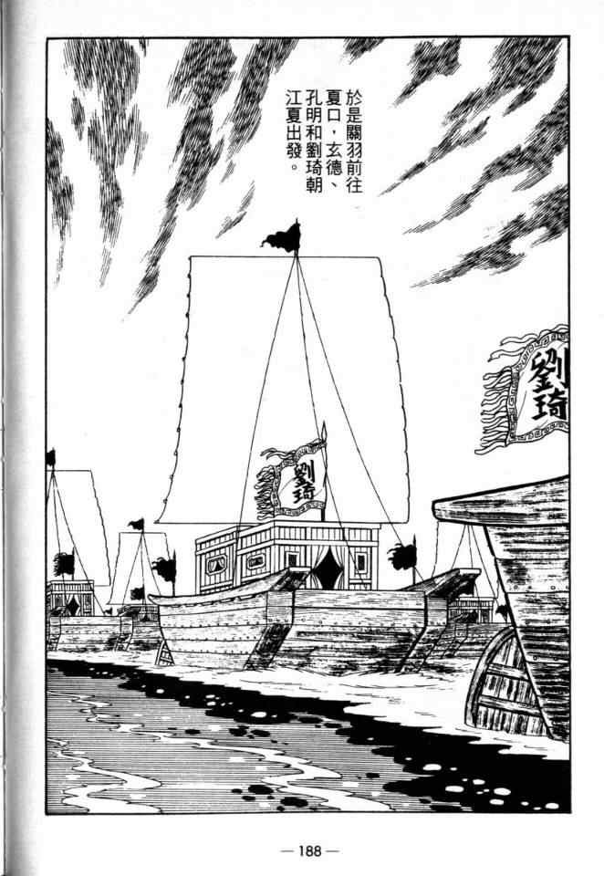 第23卷