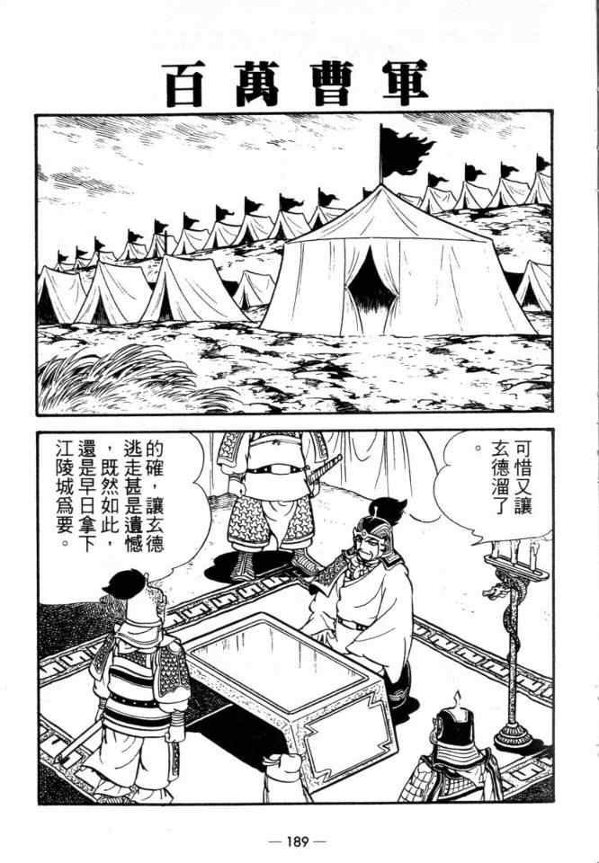 第23卷