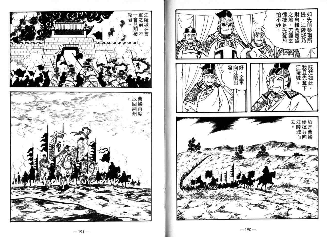 第23卷