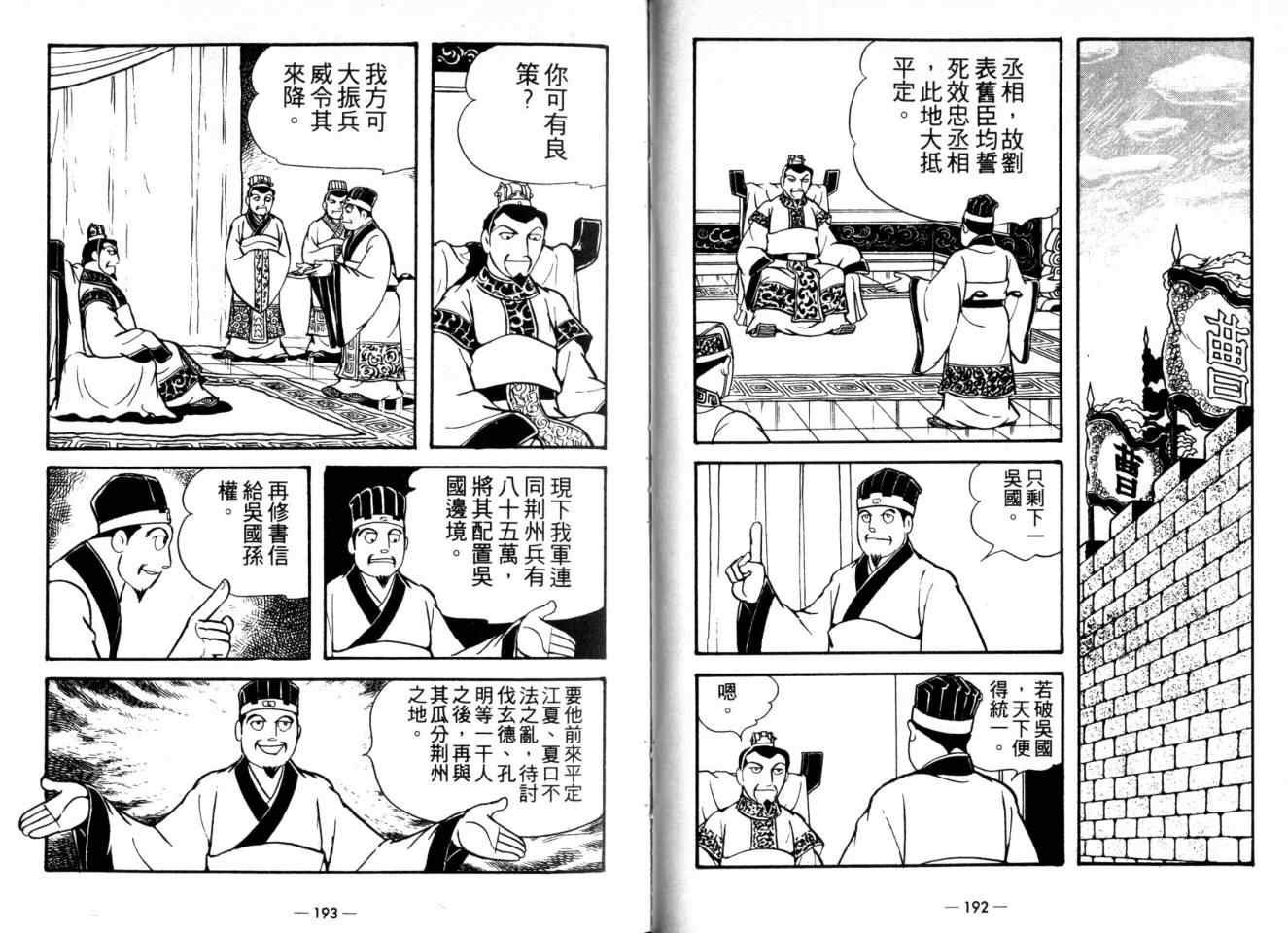 第23卷