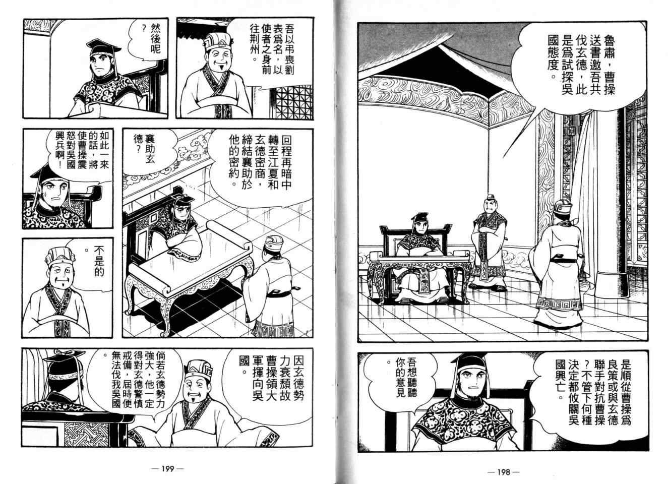 第23卷