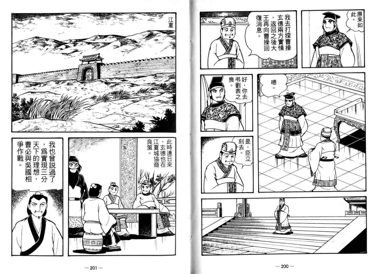 第23卷