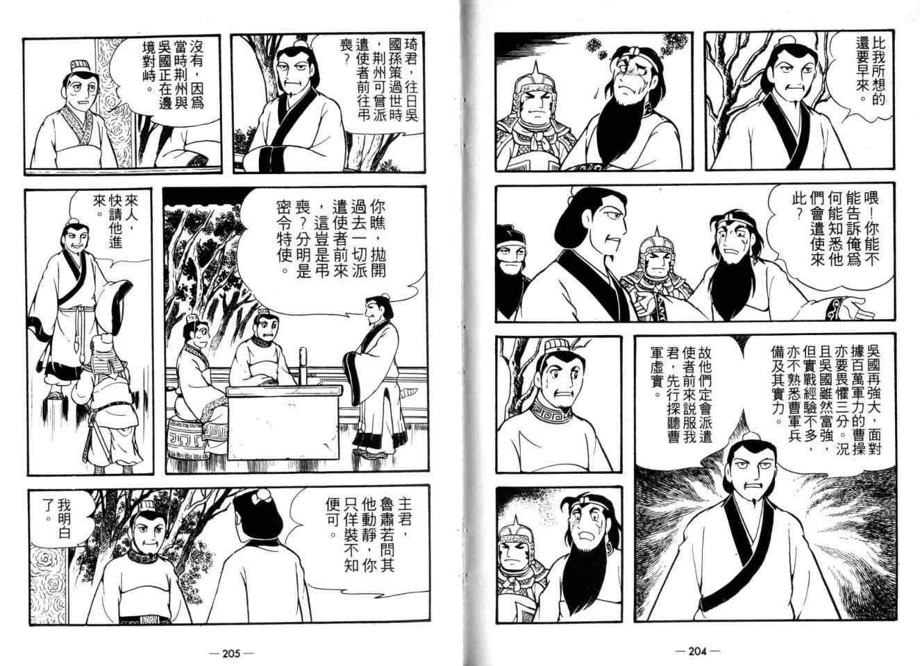 第23卷