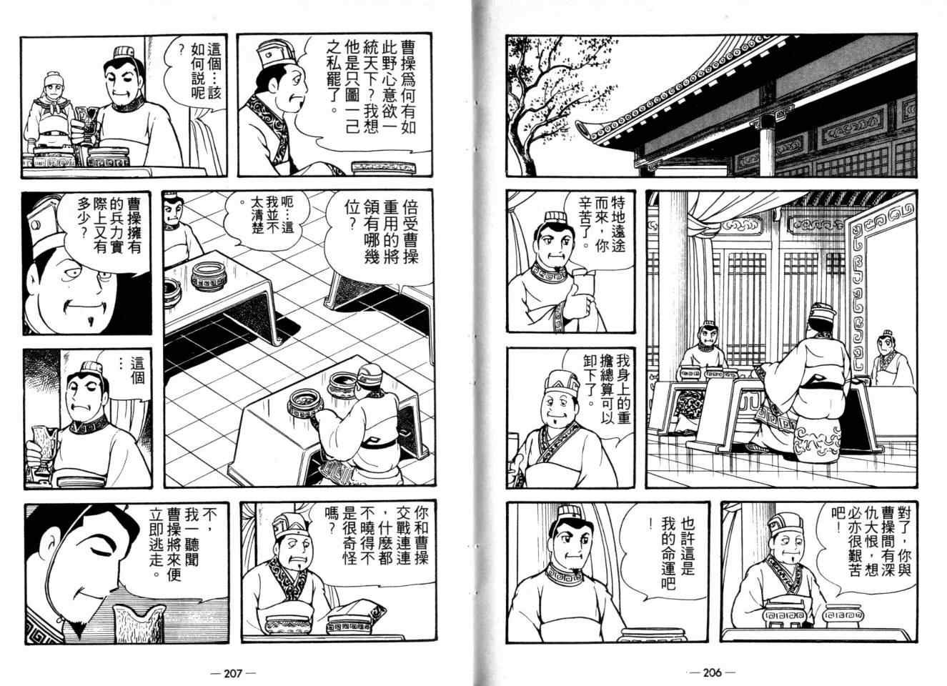 第23卷