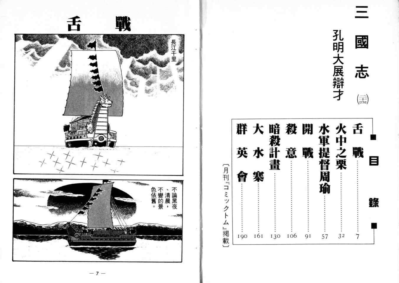 第24卷