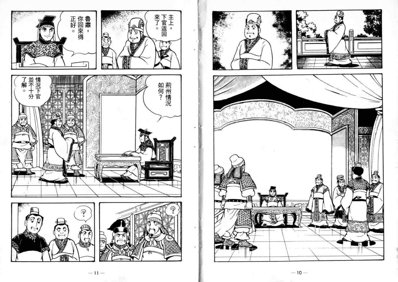 第24卷