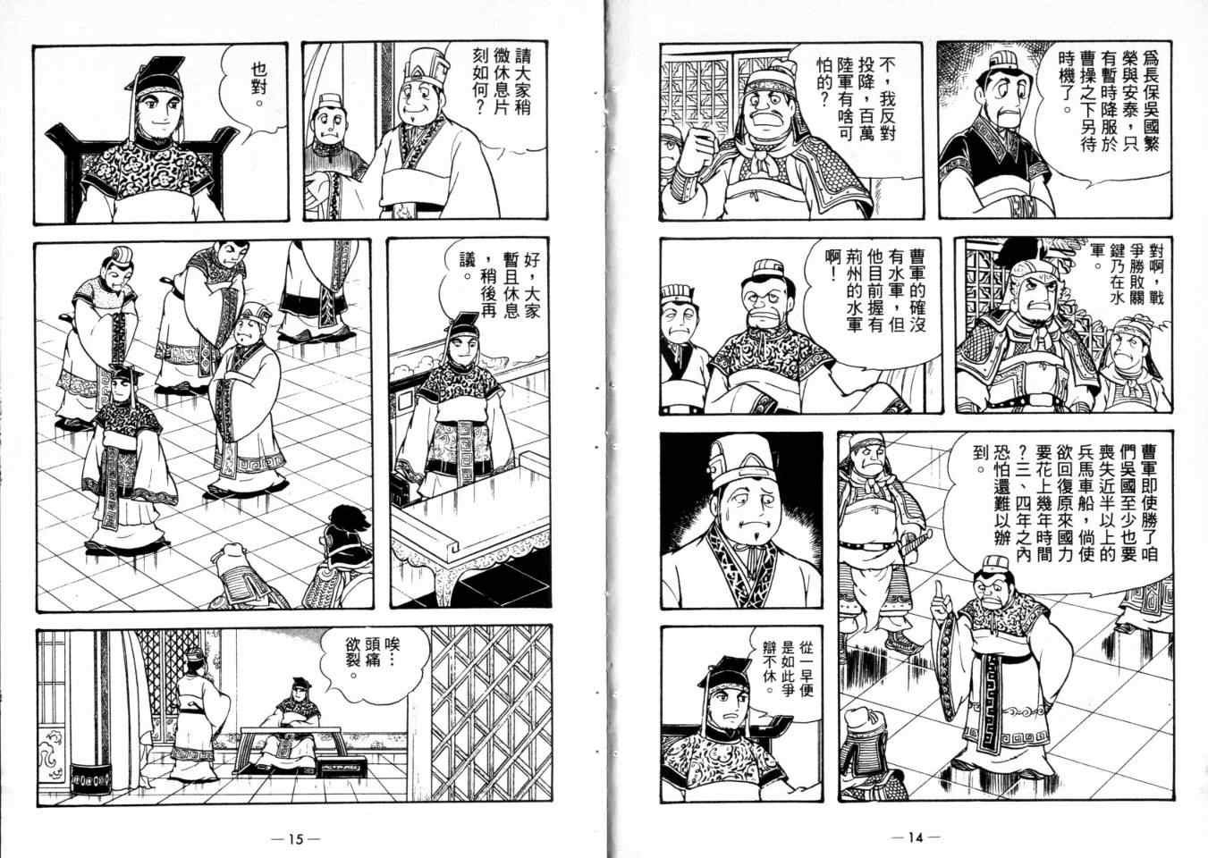 第24卷