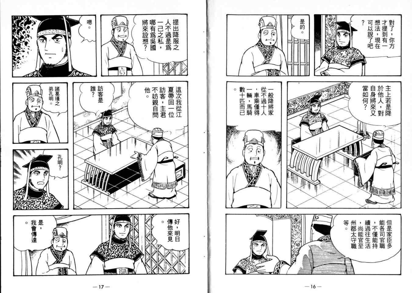第24卷
