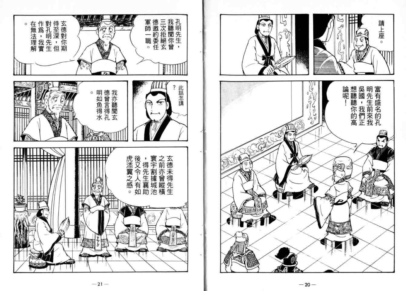 第24卷