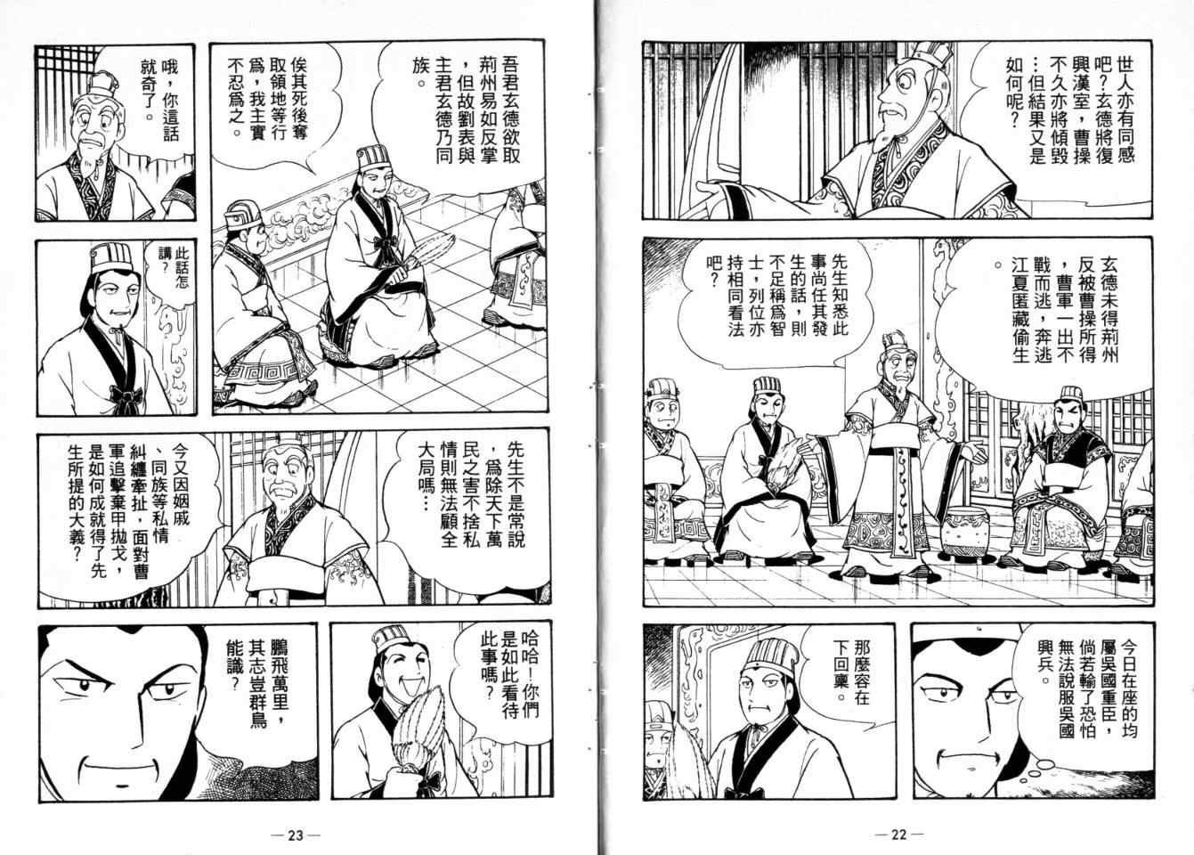 第24卷