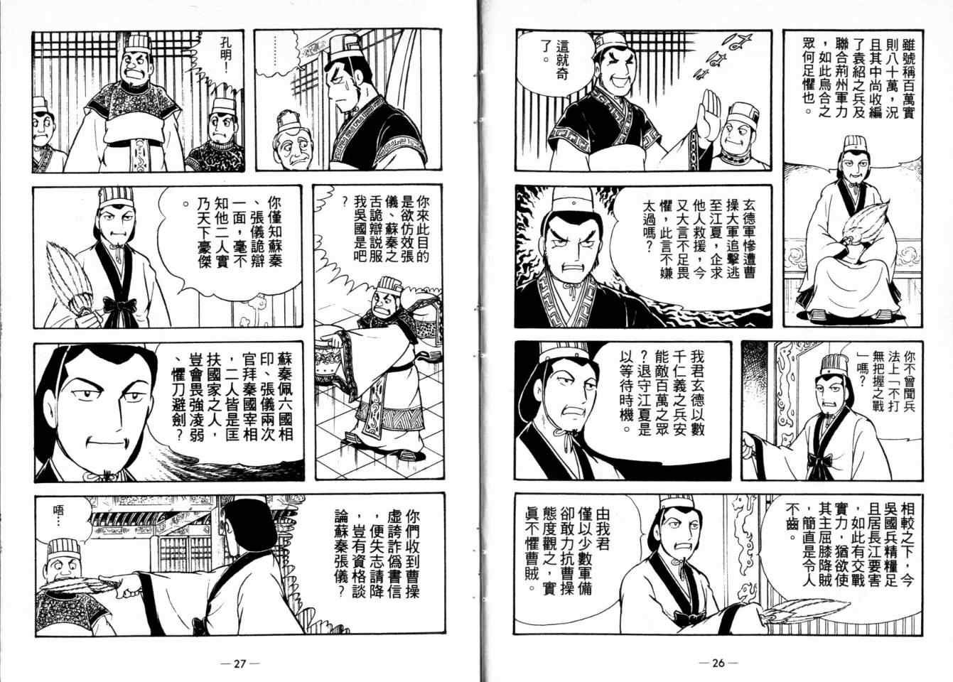 第24卷