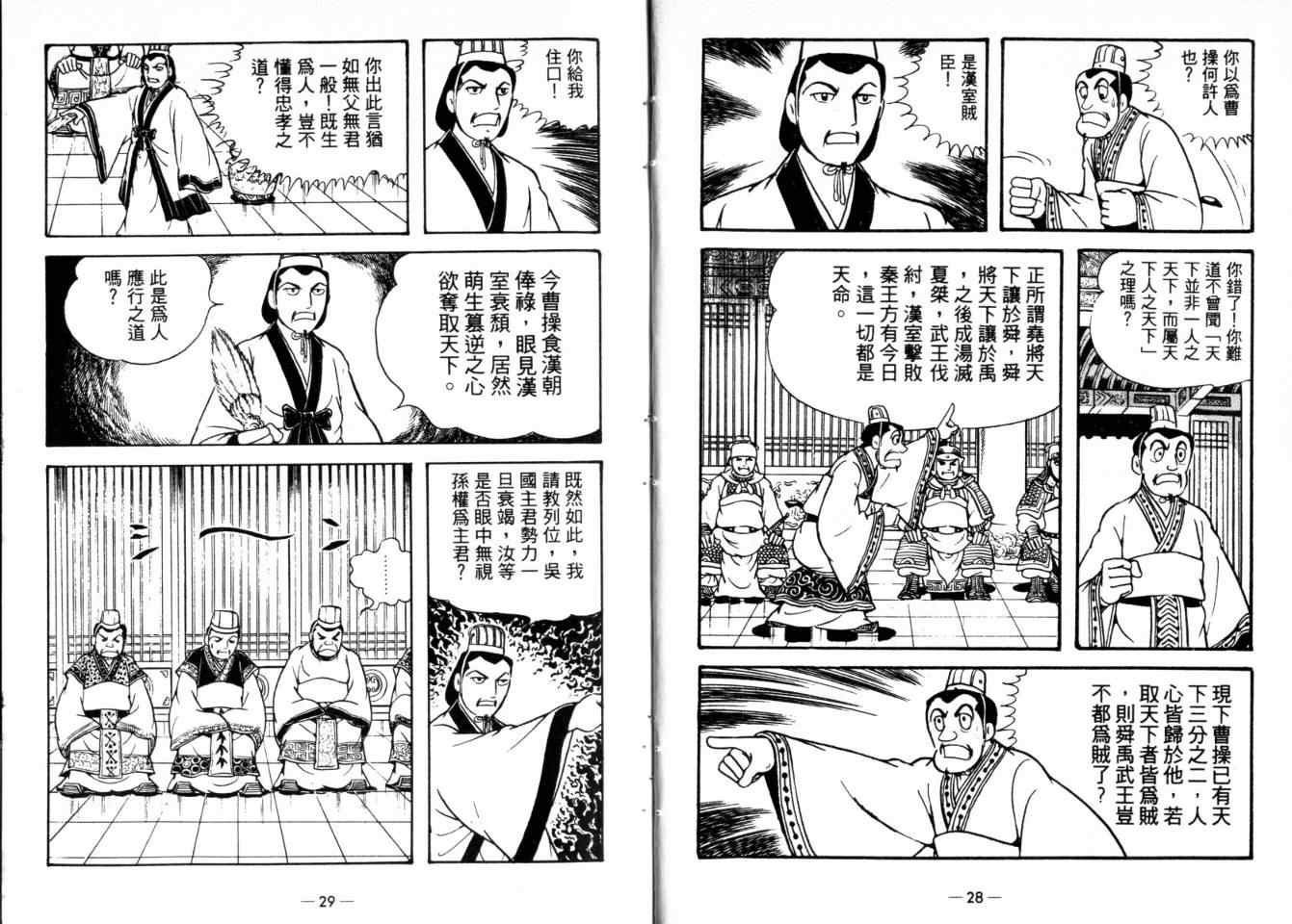 第24卷