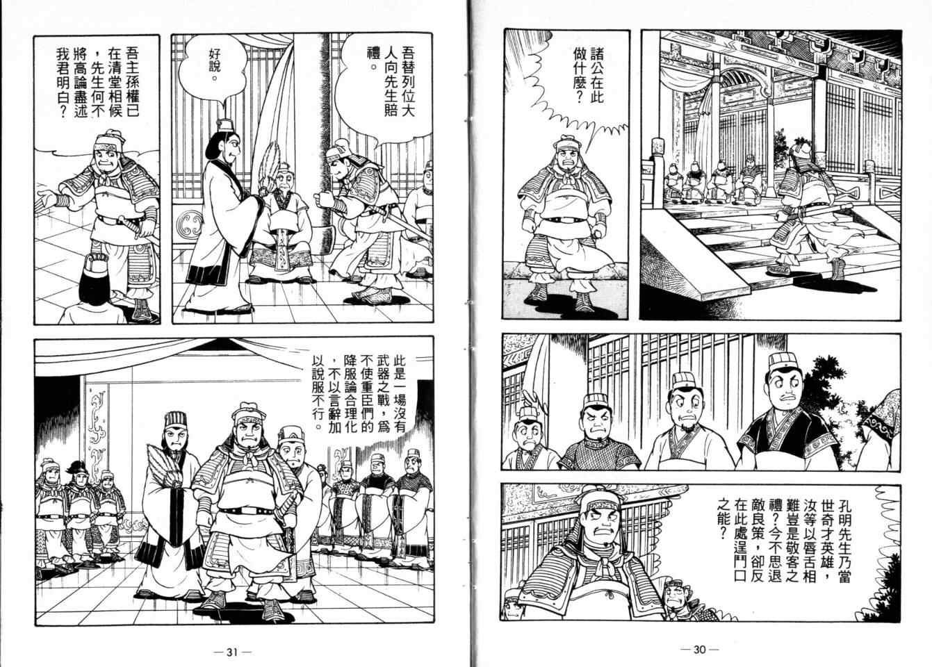 第24卷