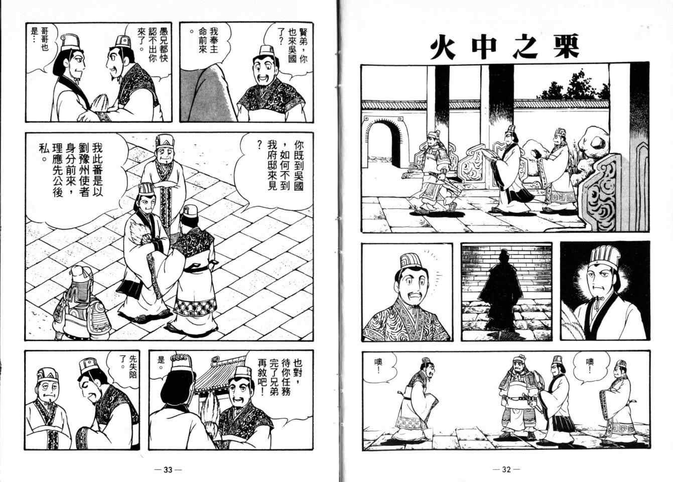 第24卷