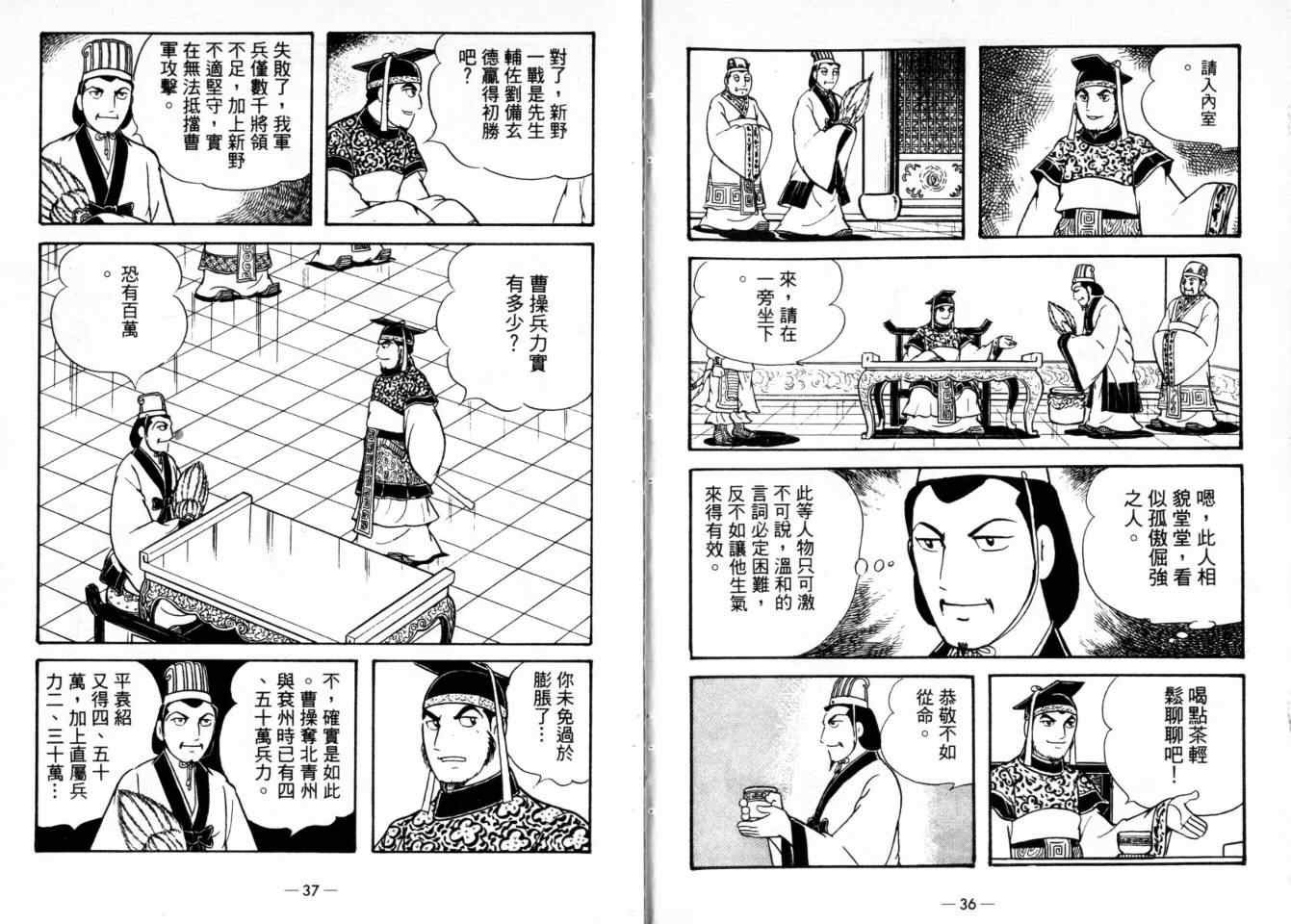 第24卷
