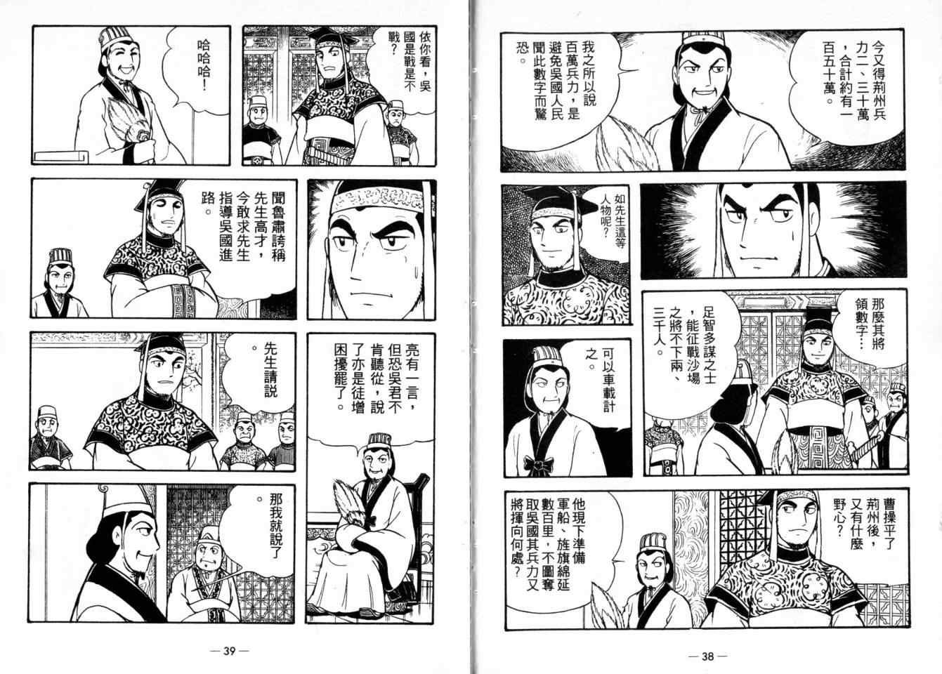 第24卷