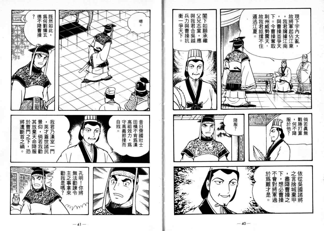 第24卷