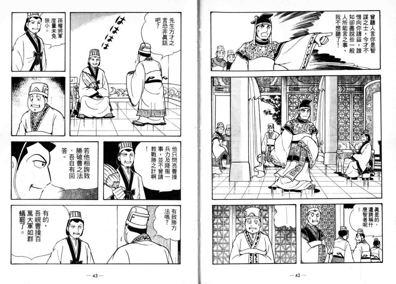 第24卷