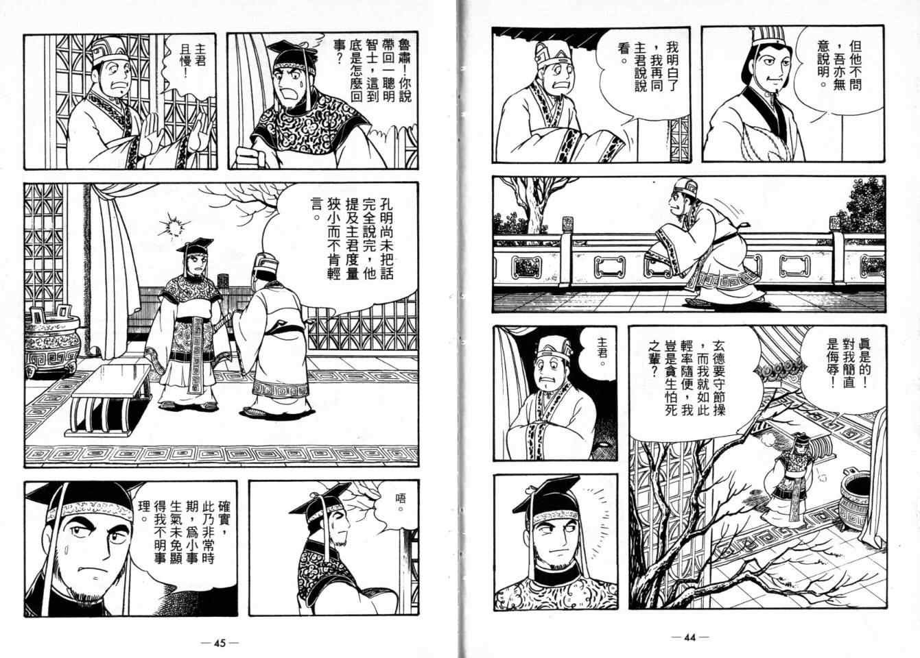 第24卷