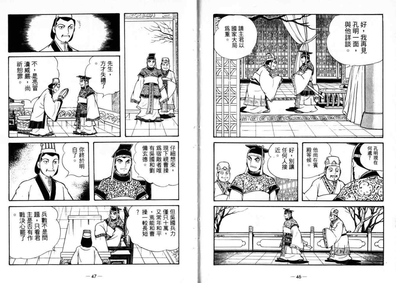 第24卷