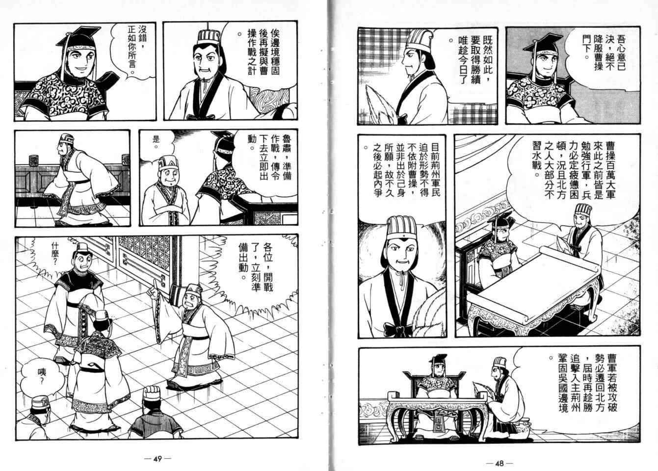 第24卷