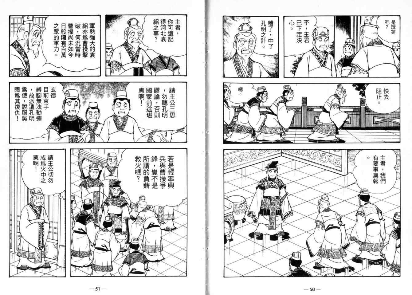 第24卷
