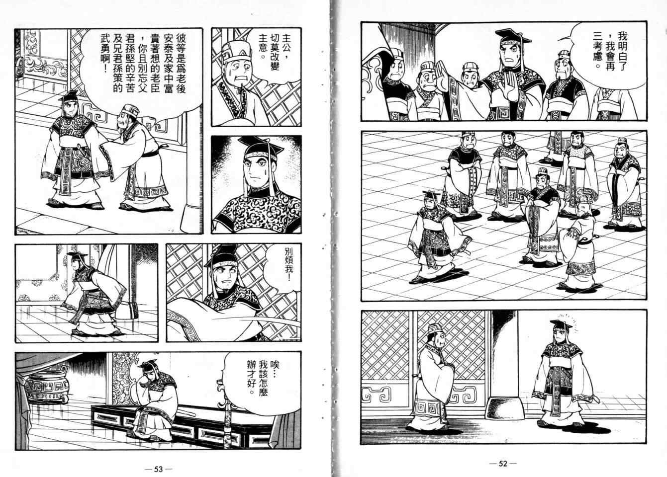 第24卷