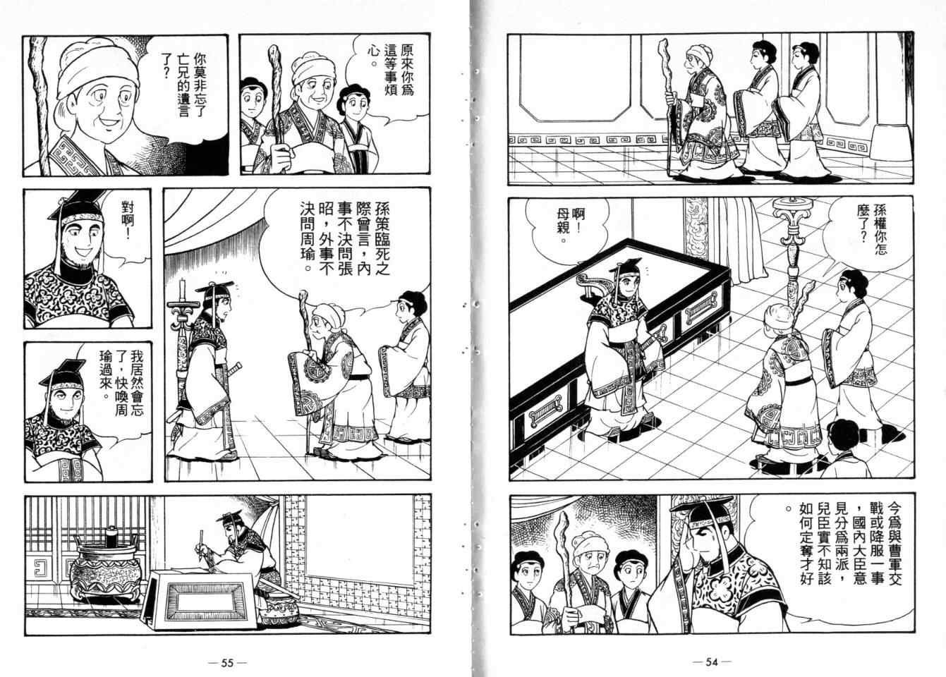 第24卷