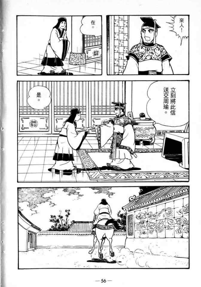 第24卷
