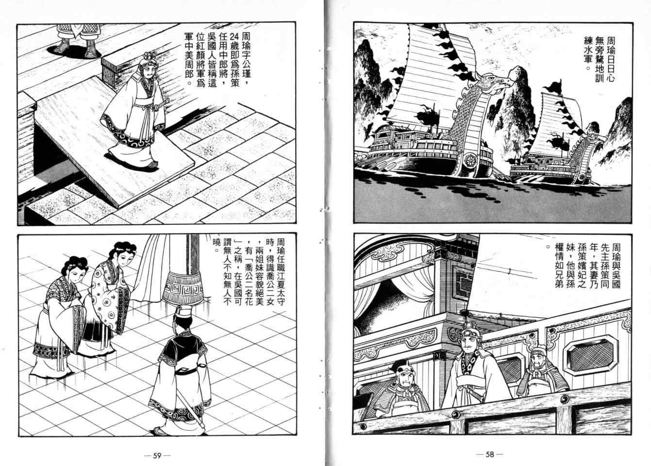 第24卷