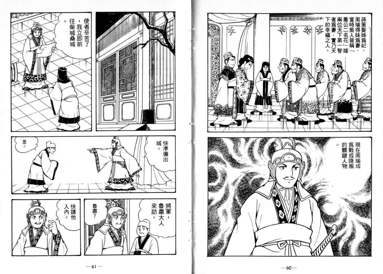 第24卷