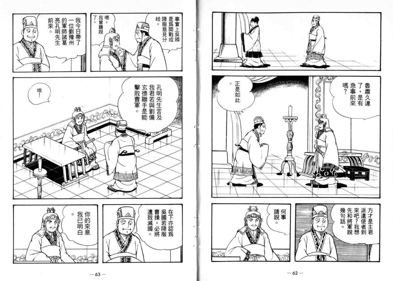 第24卷