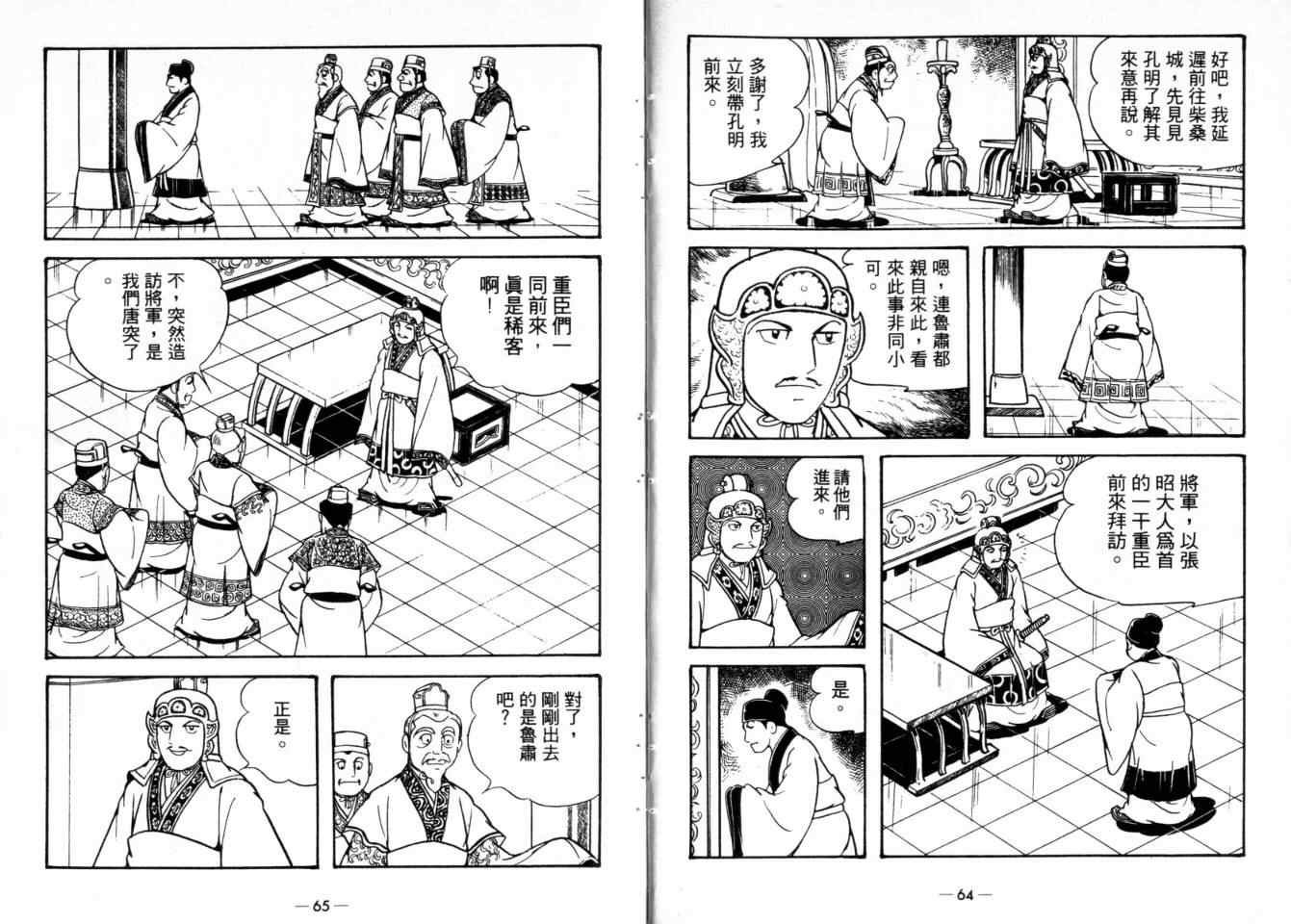 第24卷