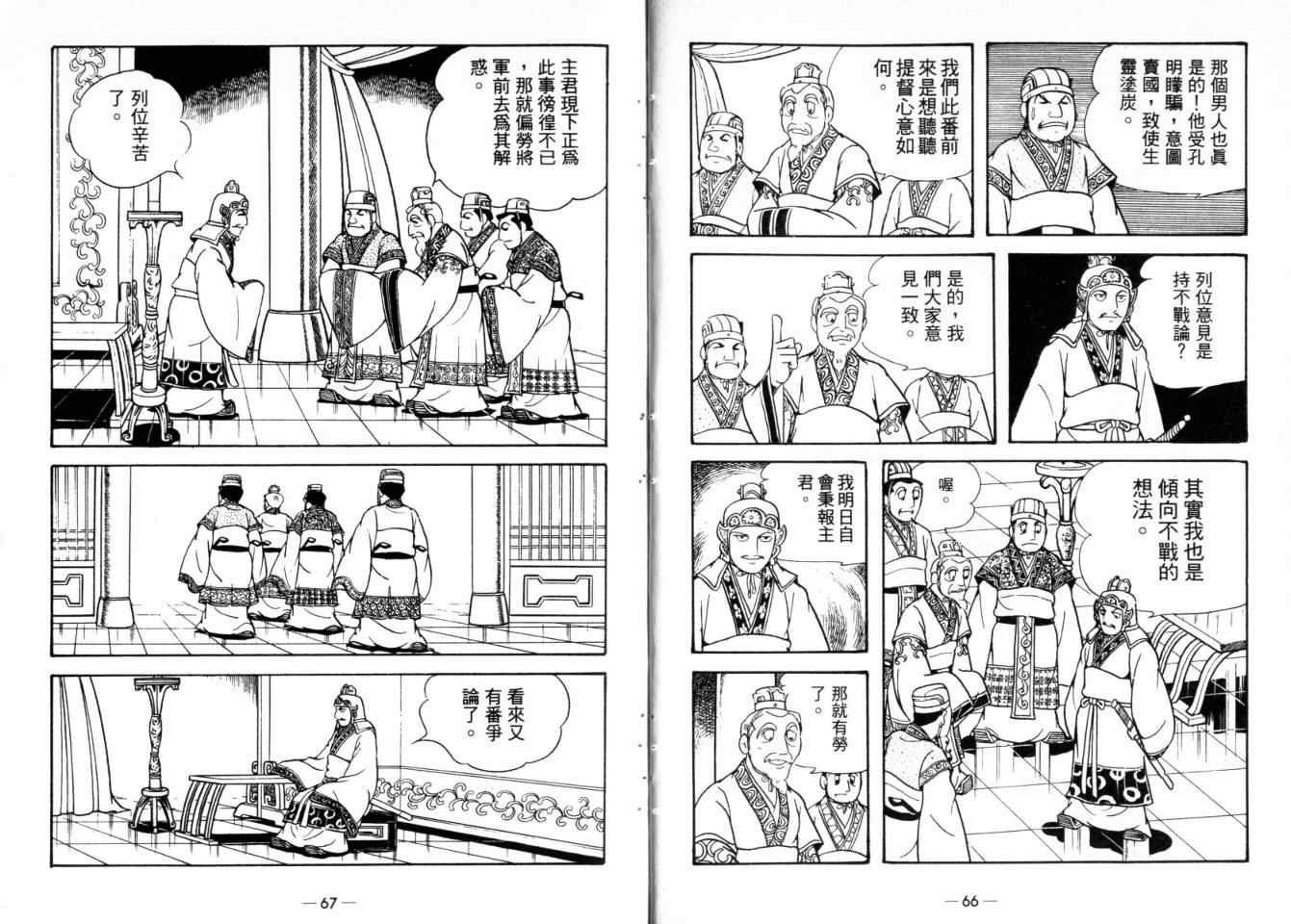 第24卷