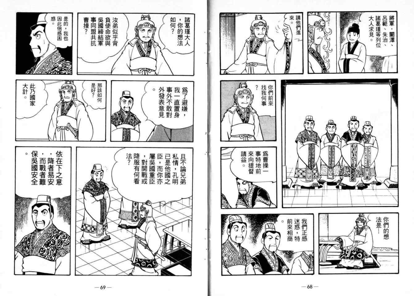 第24卷
