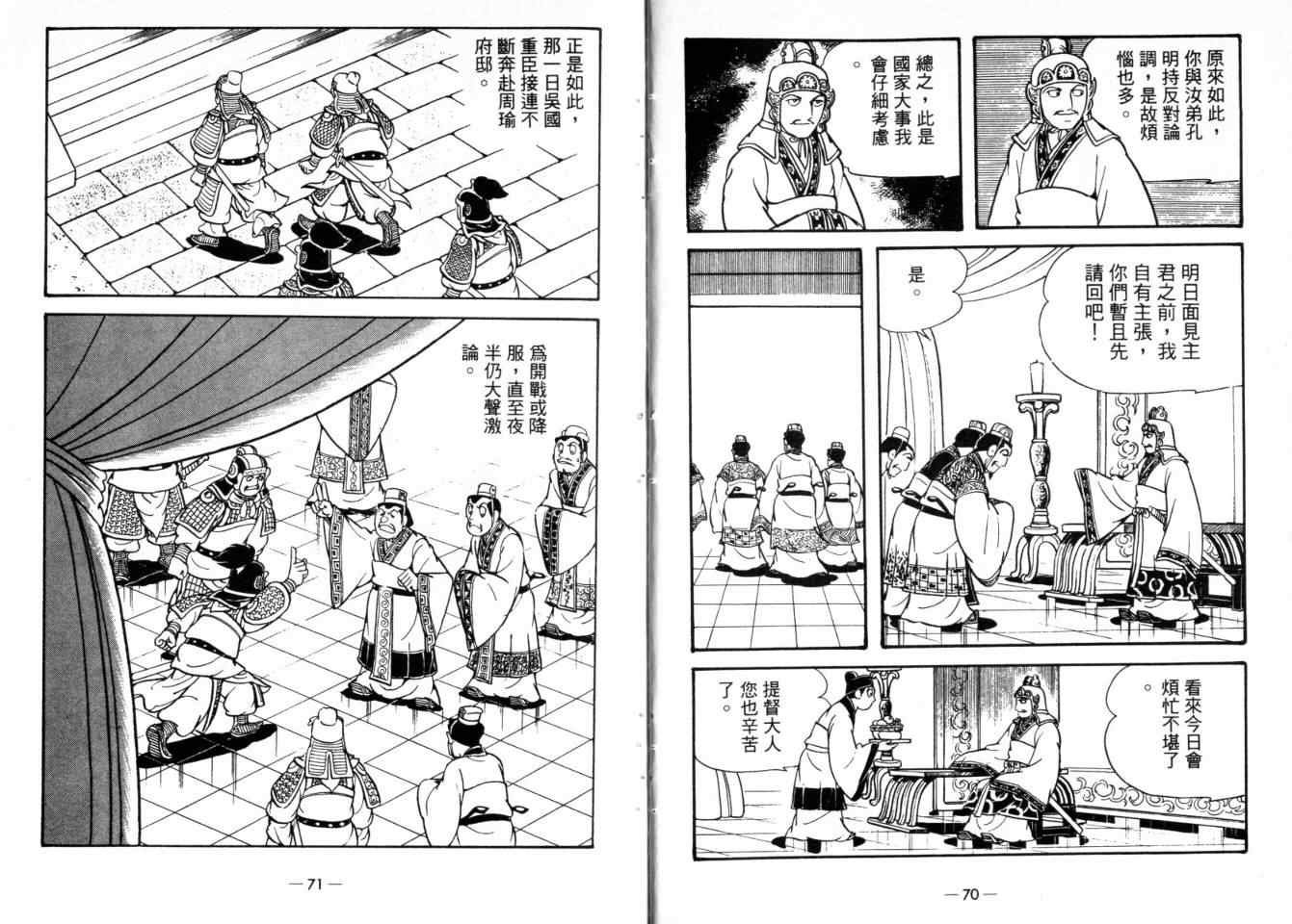 第24卷