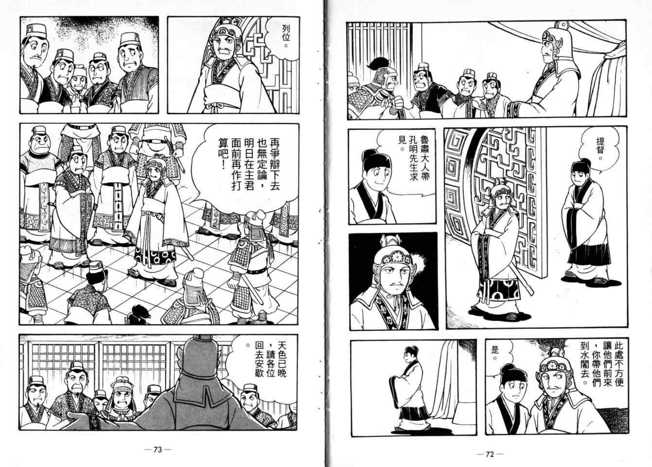第24卷