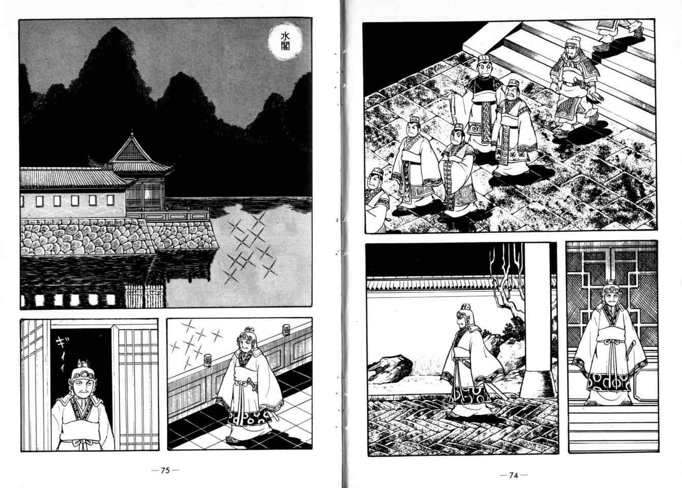 第24卷