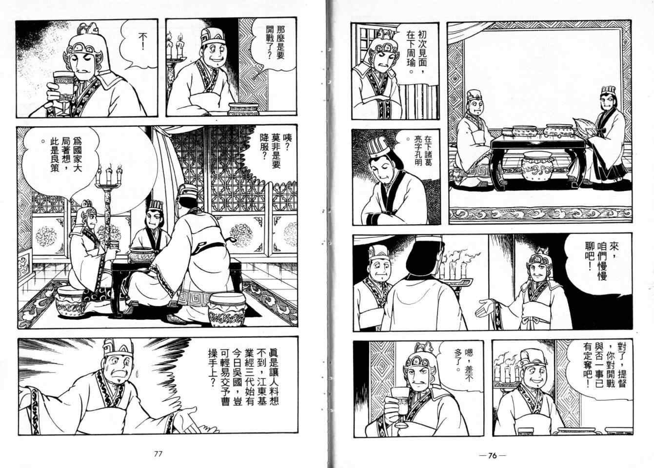 第24卷