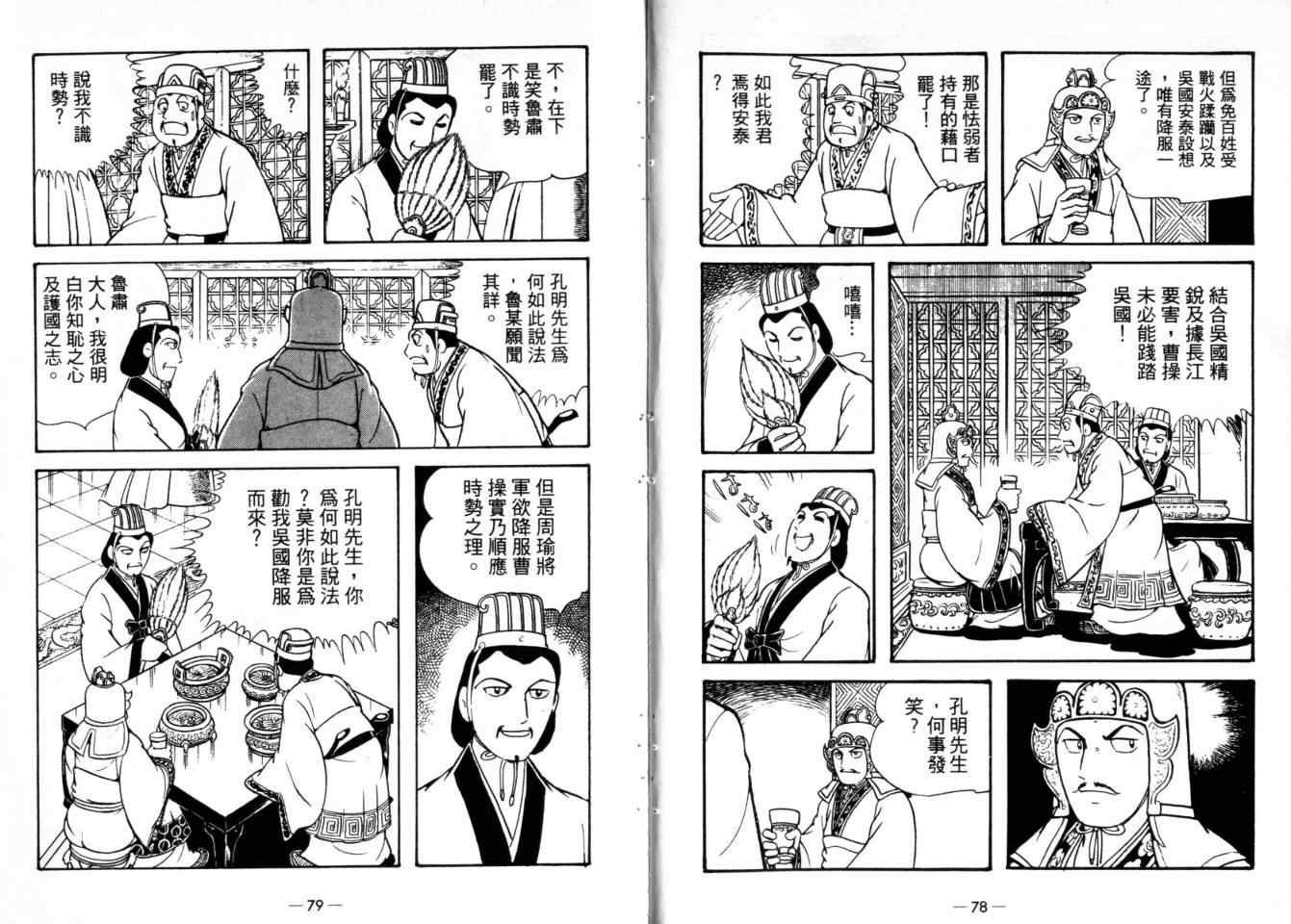 第24卷