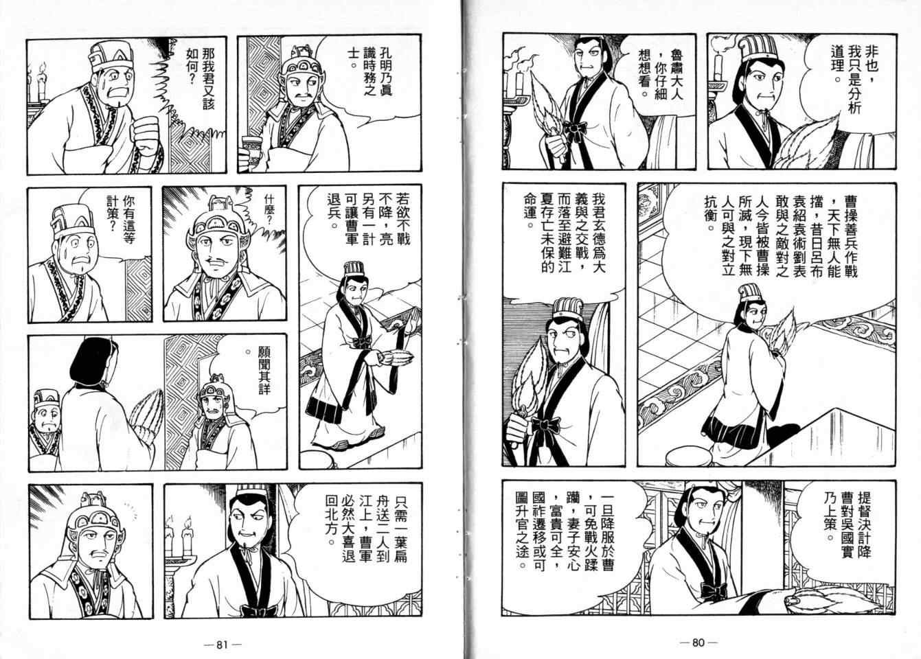 第24卷