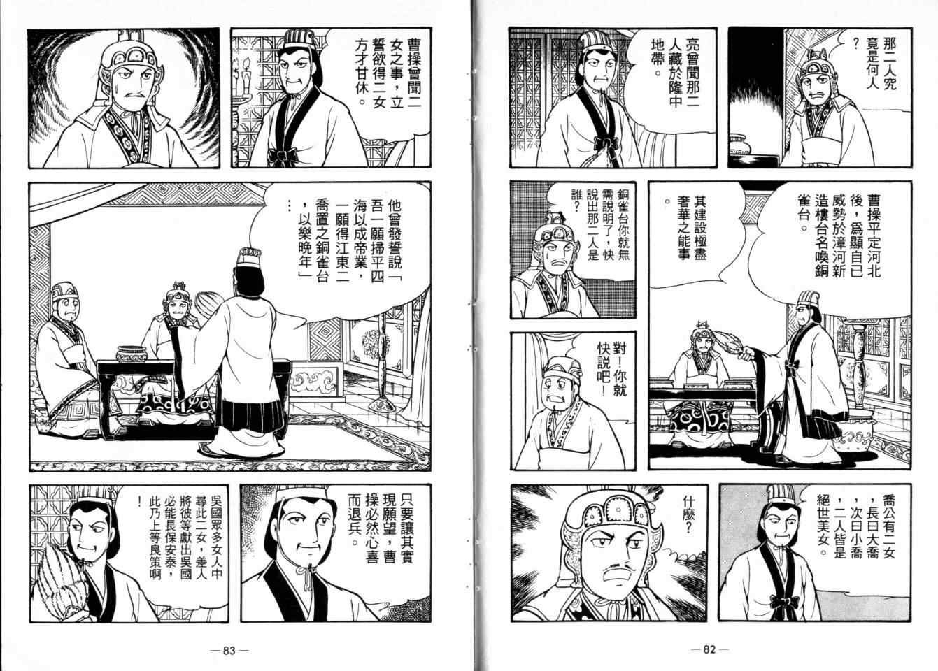 第24卷