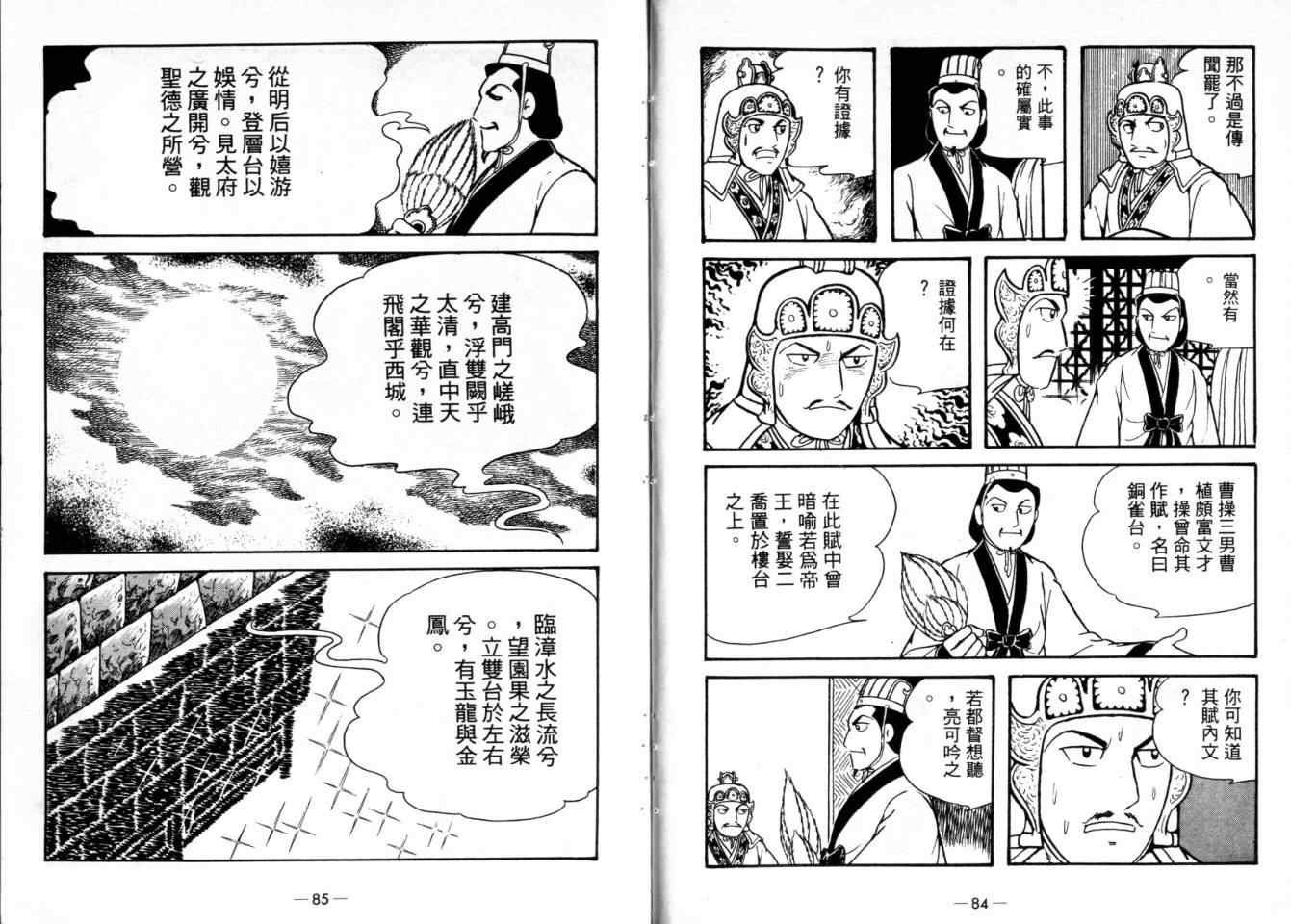 第24卷