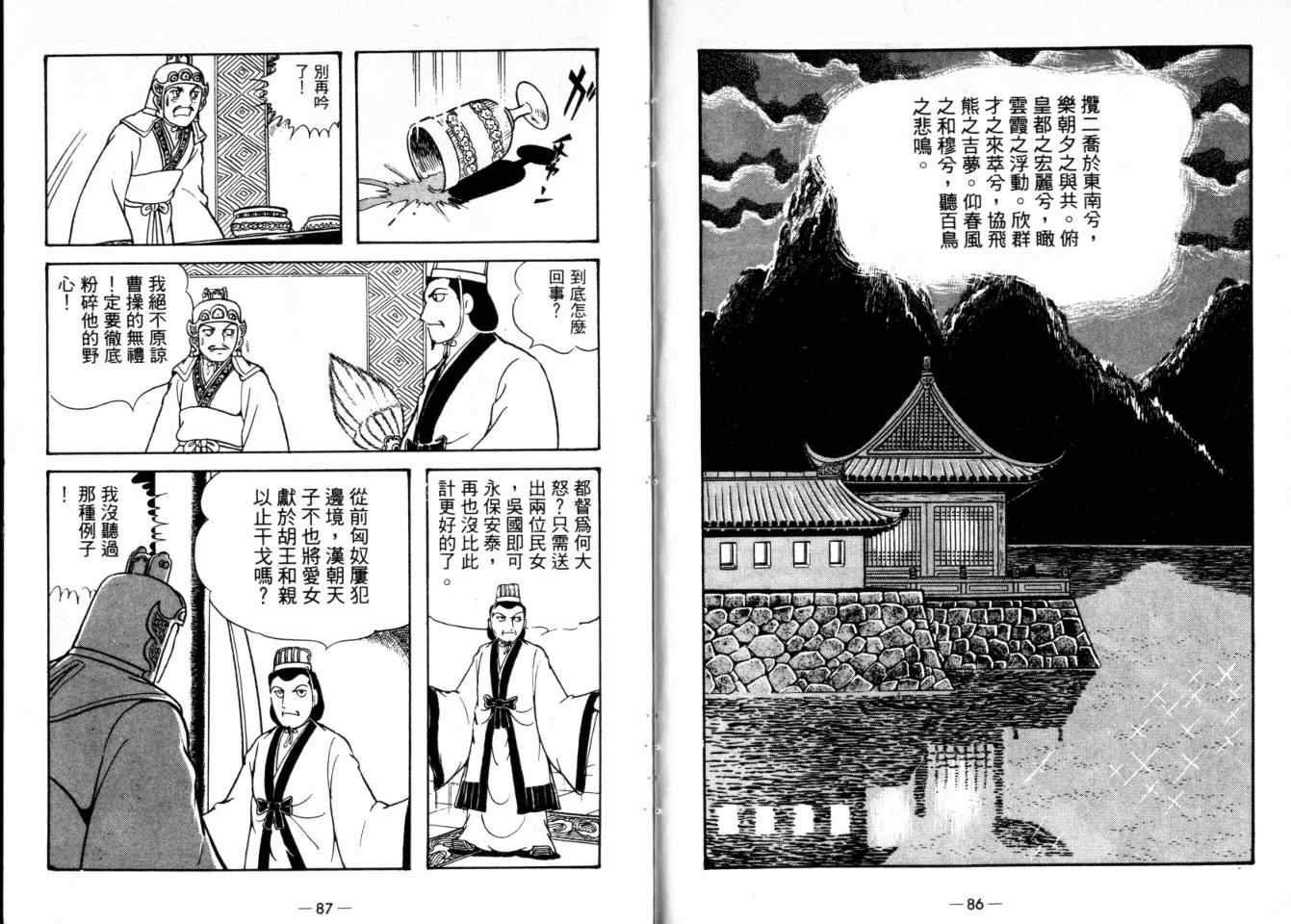 第24卷