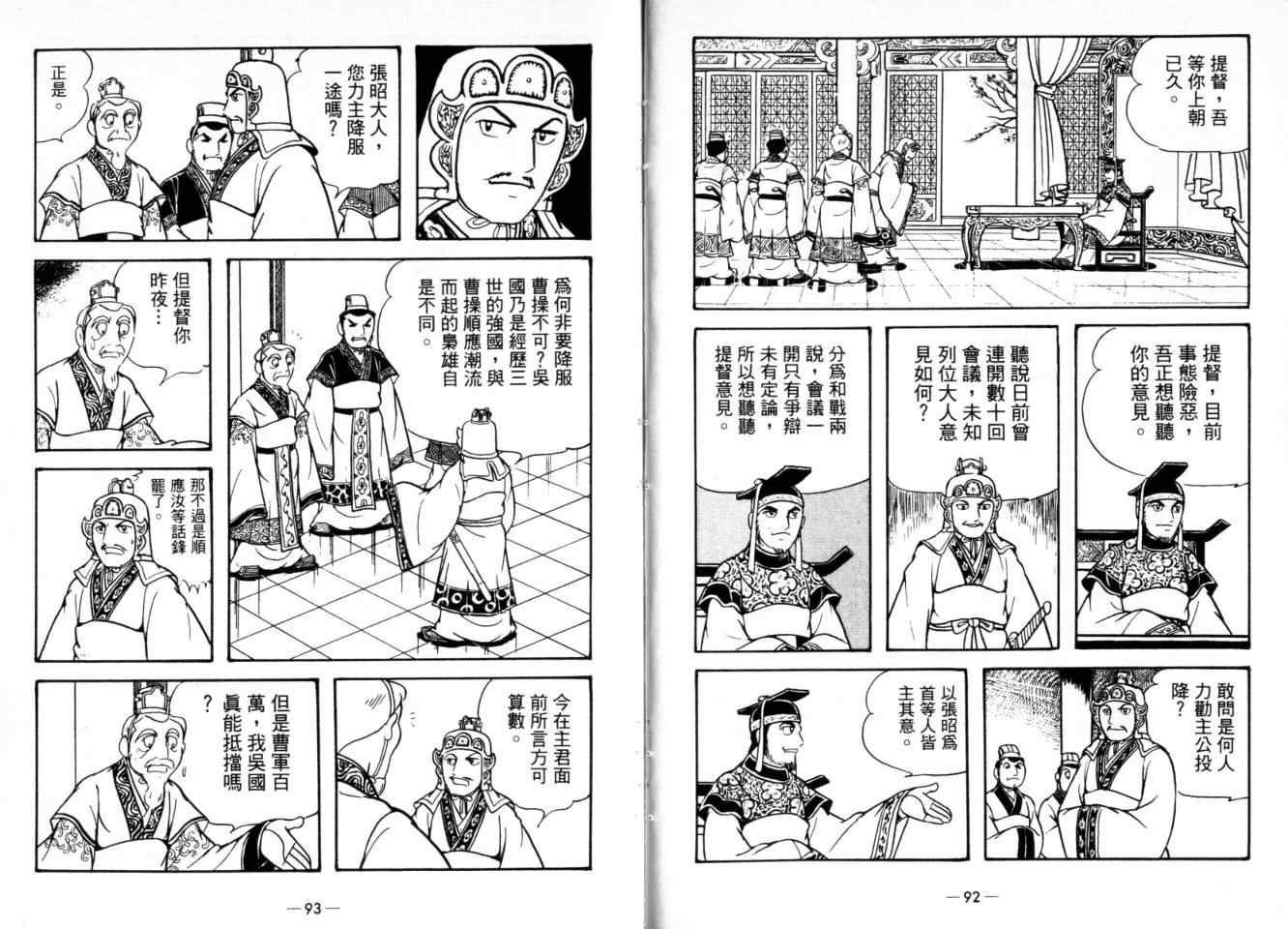 第24卷