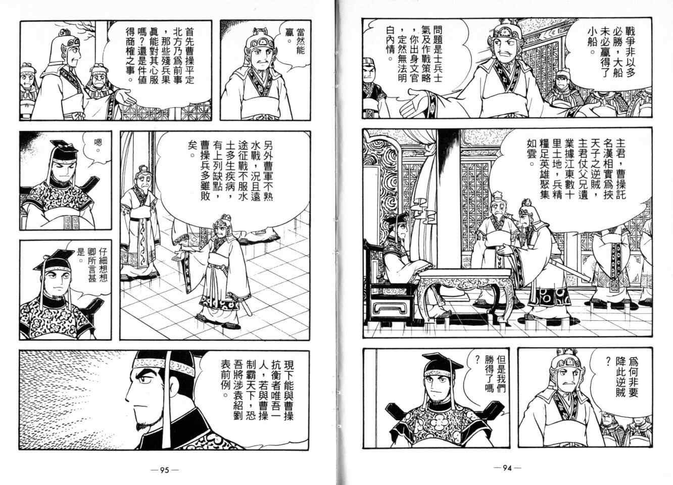 第24卷