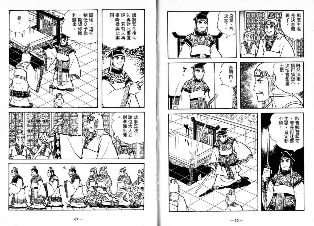 第24卷