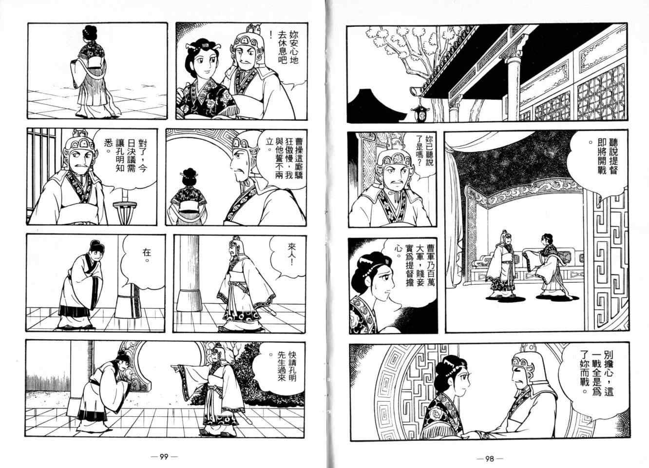 第24卷