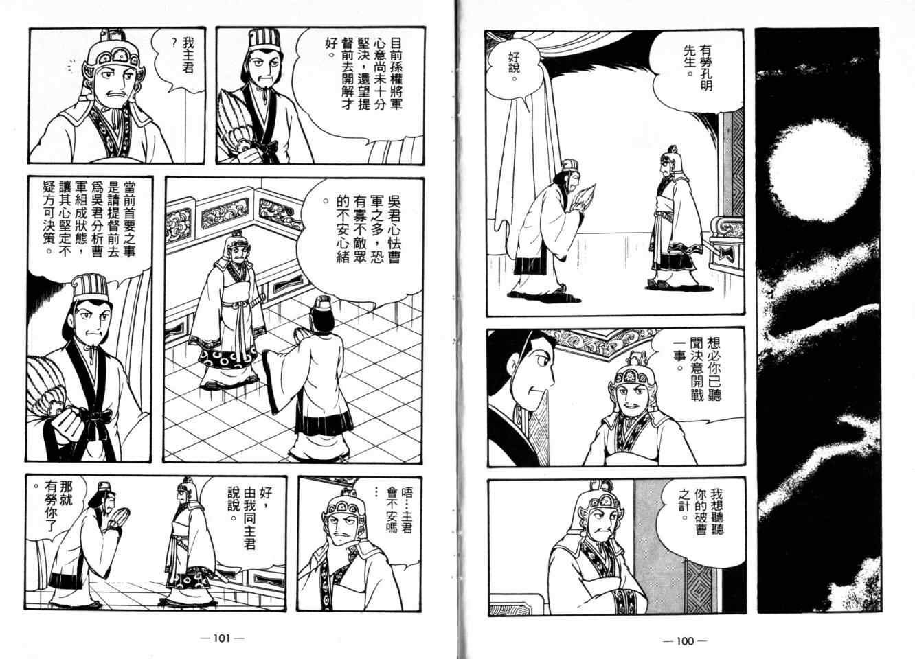 第24卷
