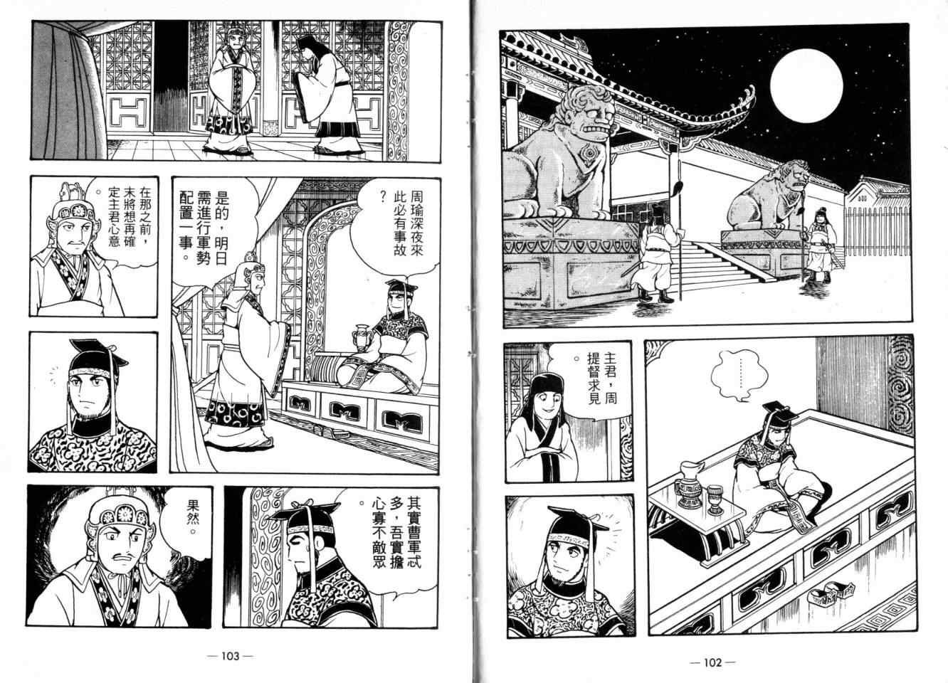 第24卷